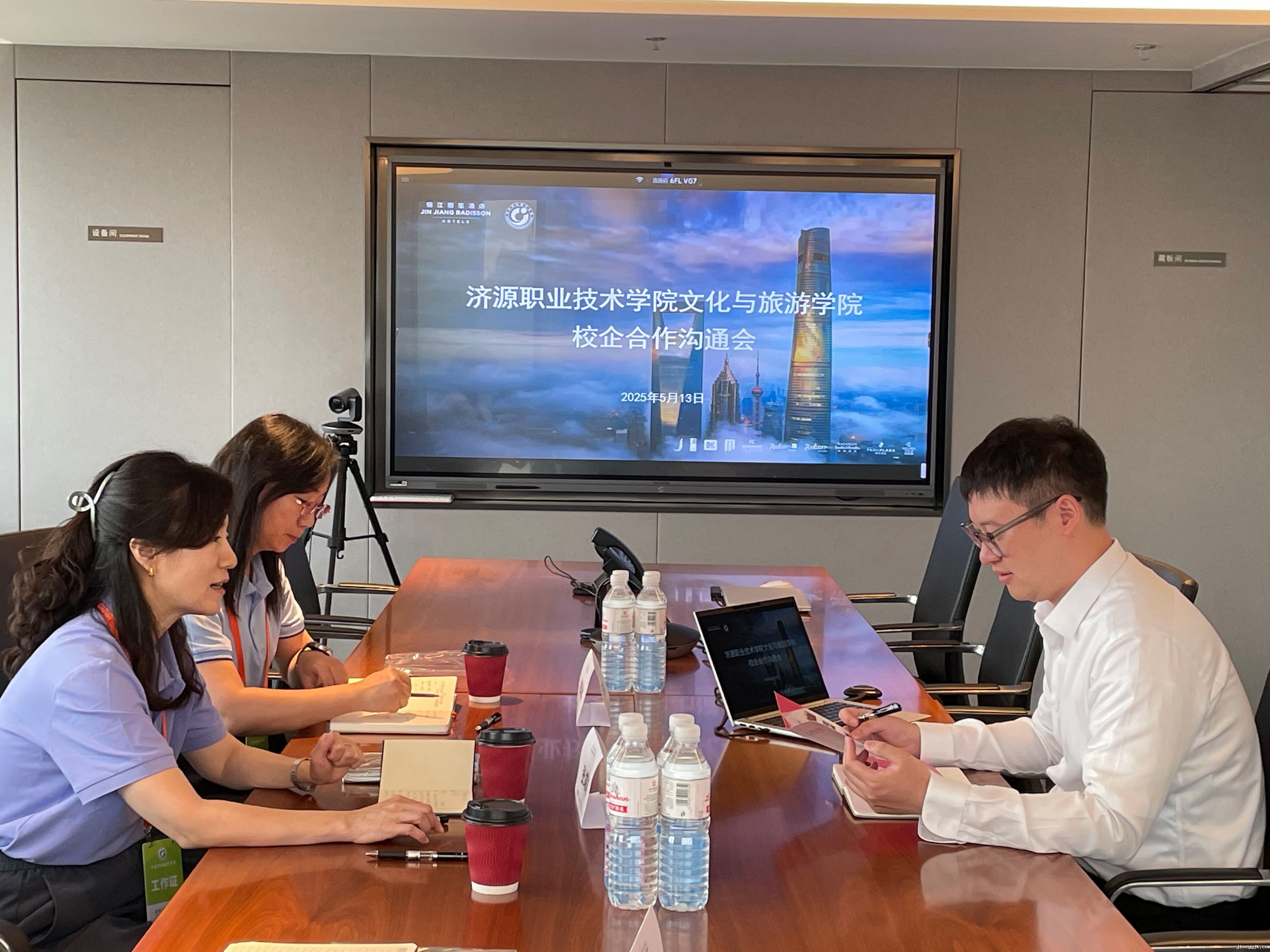 文化与旅游学院赴锦江国际集团及亚朵集团开...