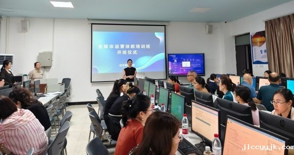 经济管理学院“全媒体运营技能师资培训班”...