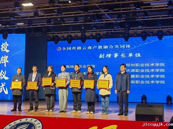 经济管理学院赴河南工业贸易职业学院参加全...