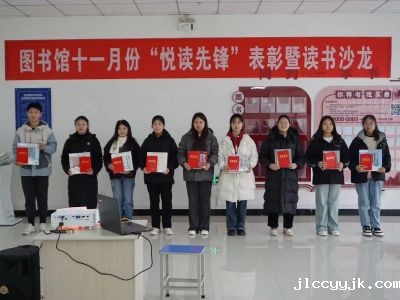 书香领航，悦读前行丨图书馆成功举办“悦读...