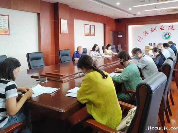 我校召开职业技能等级认定工作评审会