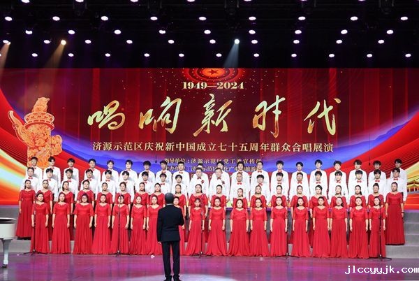 我校获得示范区“唱响新时代”庆祝...